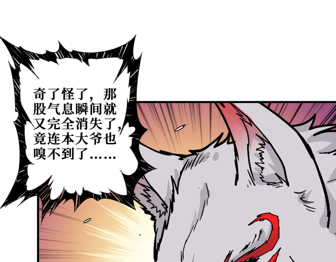 第351话 长生29