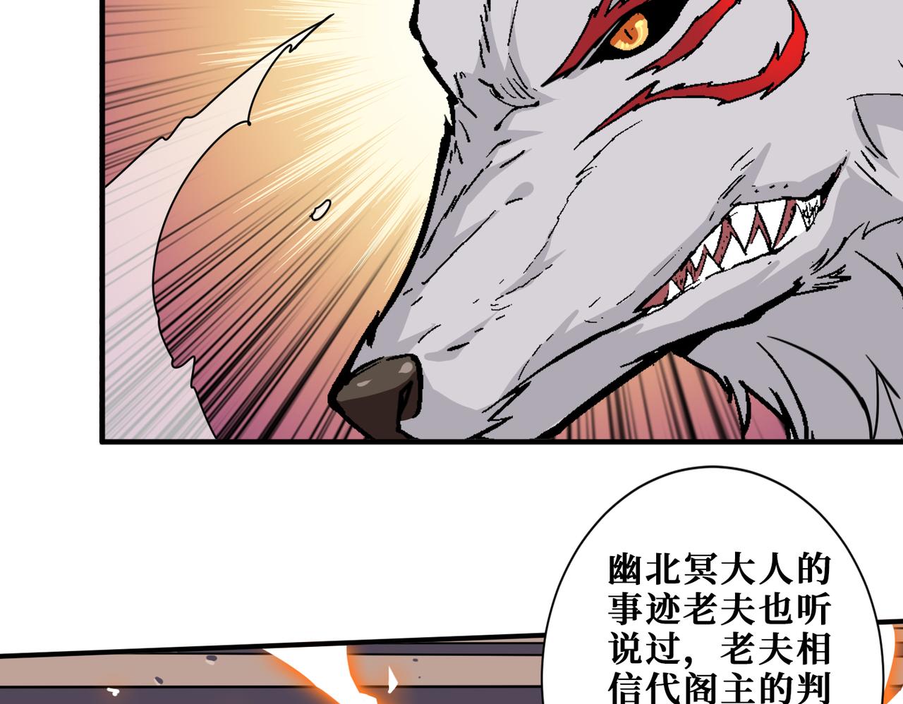 第351话 长生30