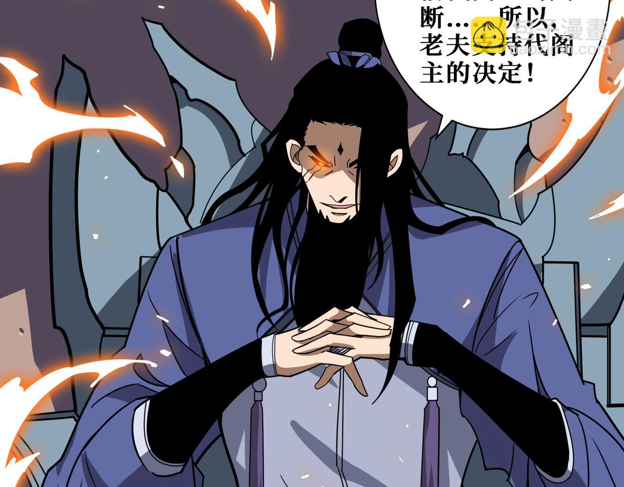 第351话 长生31