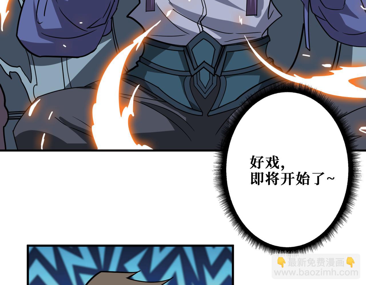 第351话 长生32