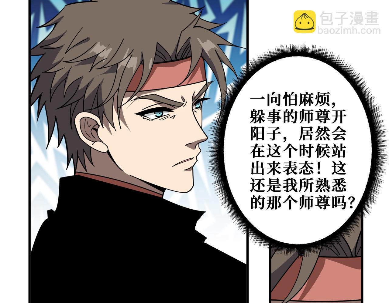 第351话 长生33