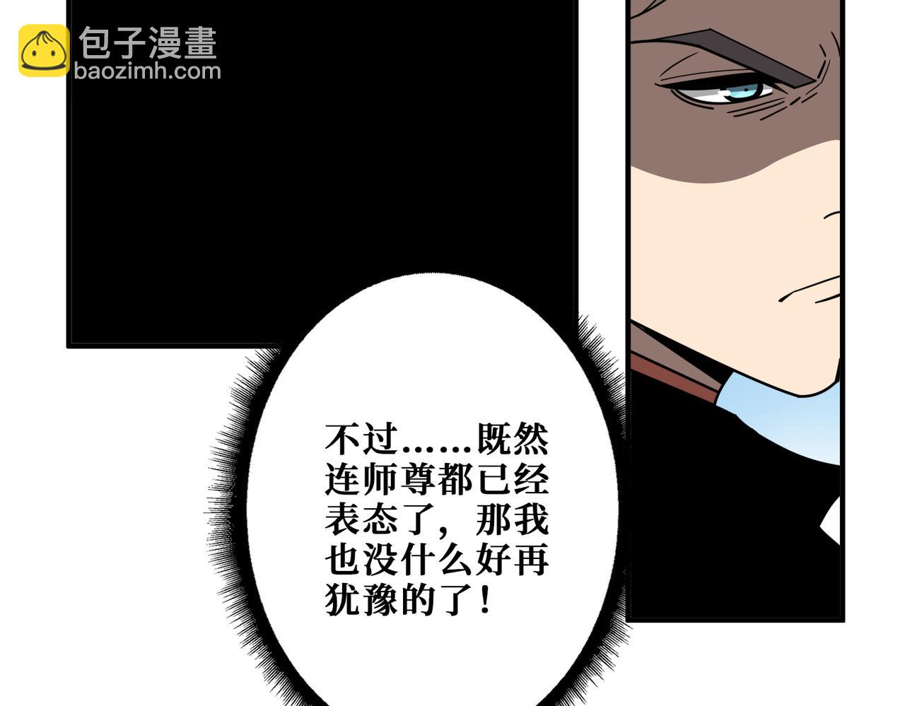 第351话 长生34