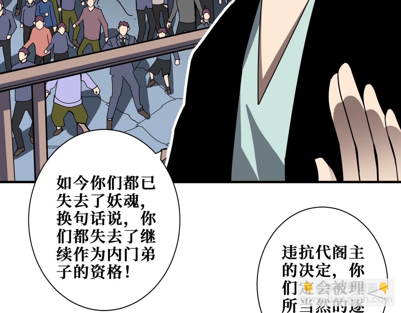 第351话 长生36