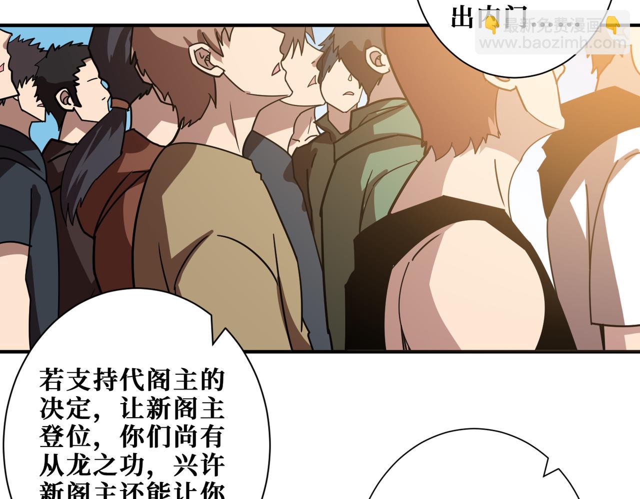 第351话 长生37