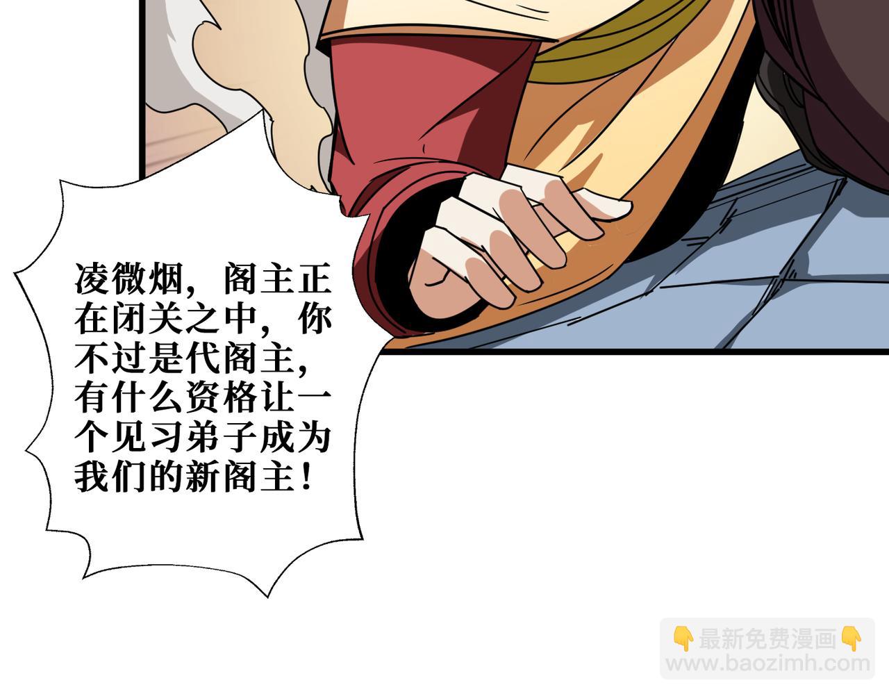 第351话 长生4