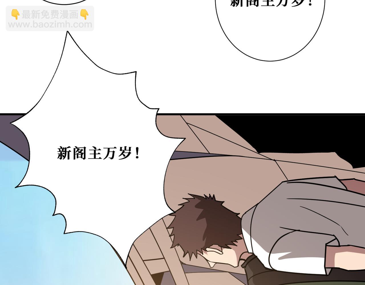 第351话 长生40