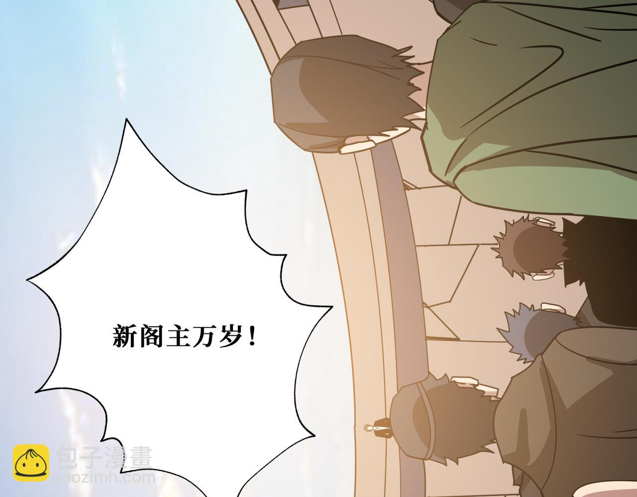 第351话 长生41