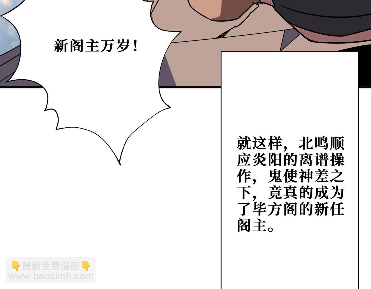 第351话 长生43