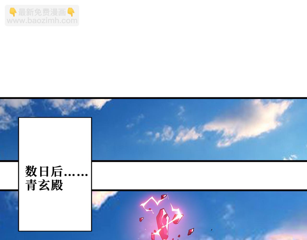 第351话 长生45