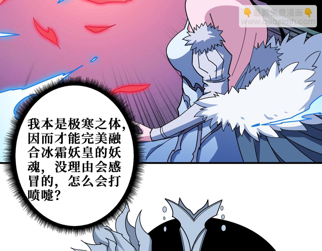 第351话 长生49