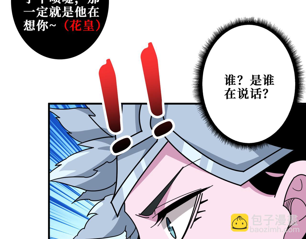 第351话 长生55