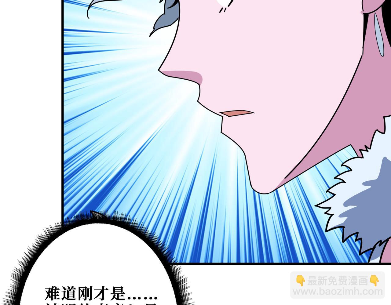 第351话 长生56