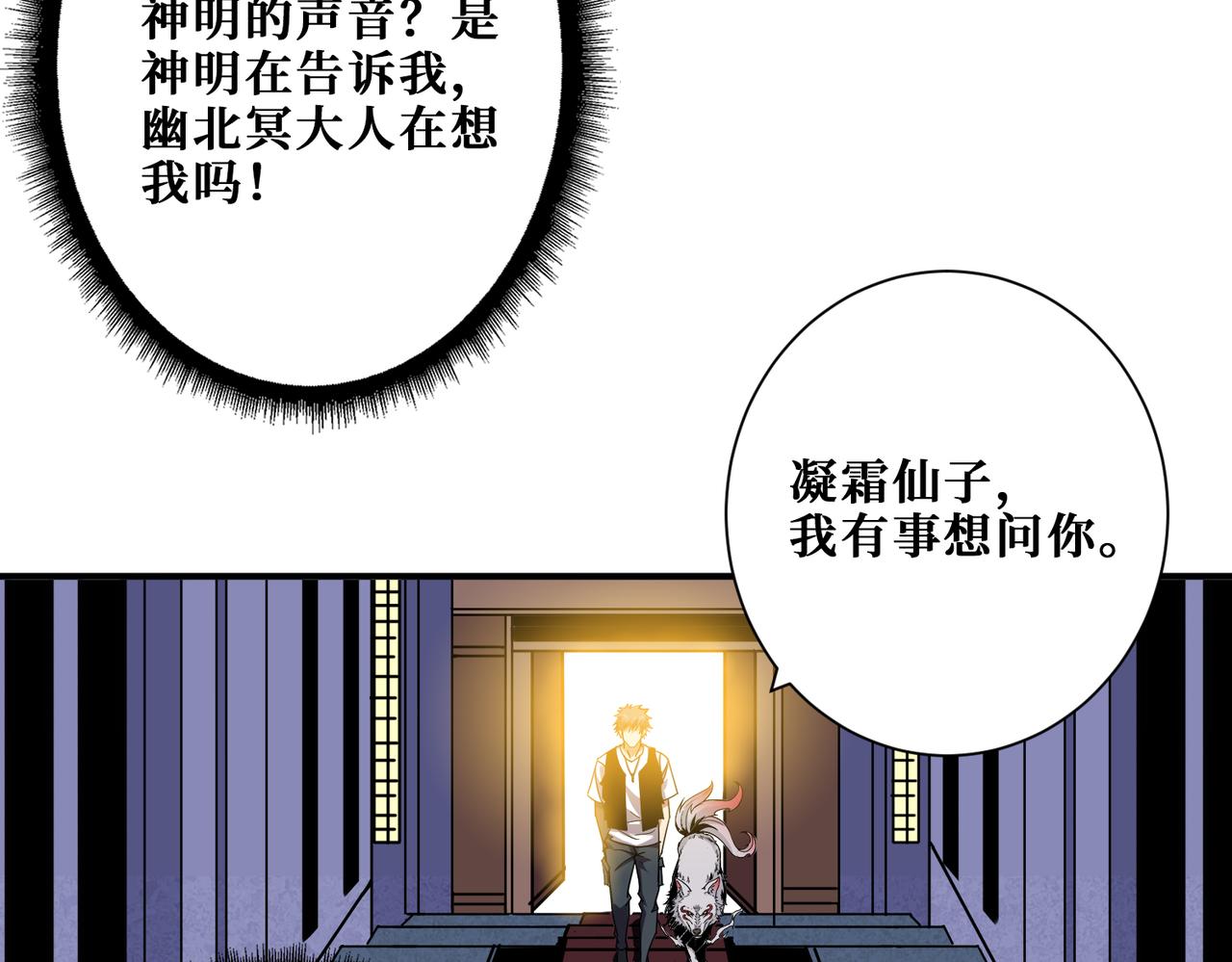 第351话 长生57