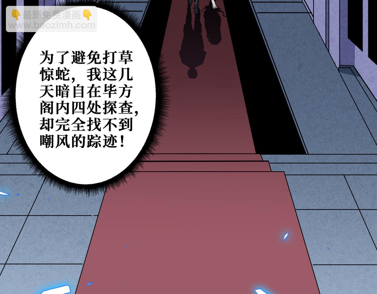 第351话 长生58