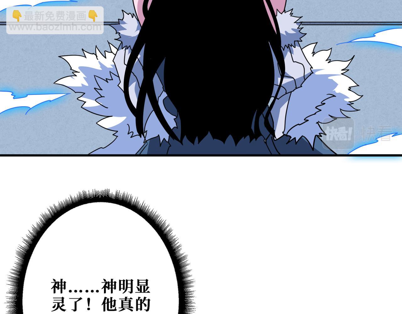 第351话 长生60