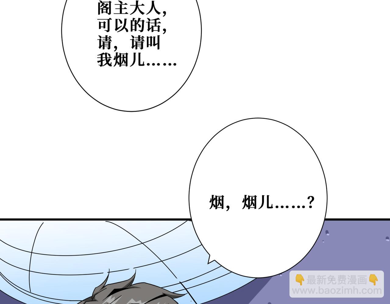 第351话 长生63