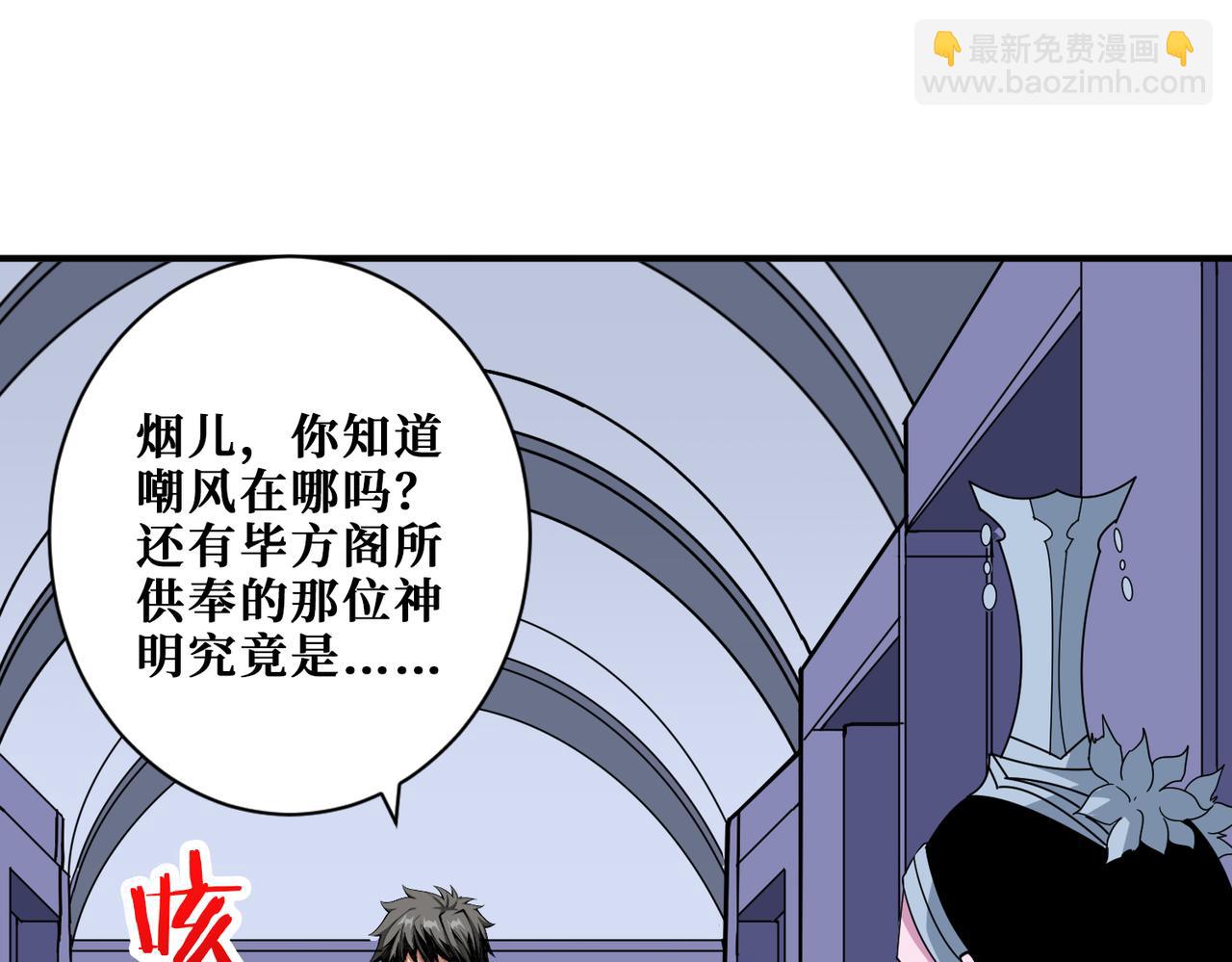 第351话 长生67