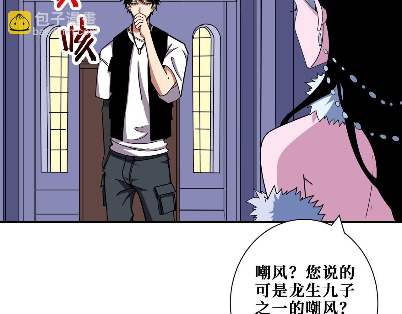 第351话 长生68