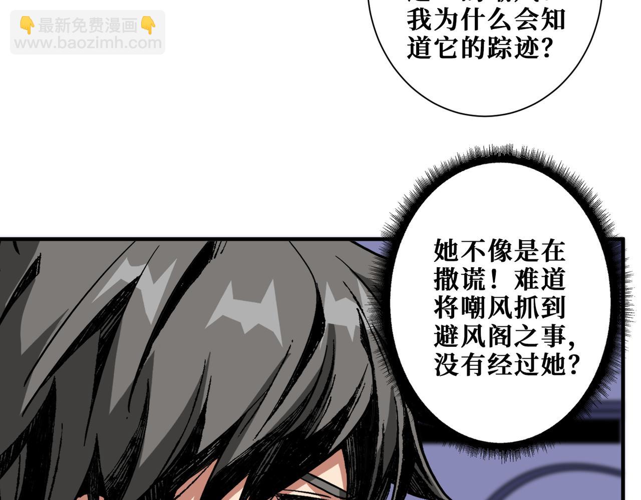 第351话 长生69