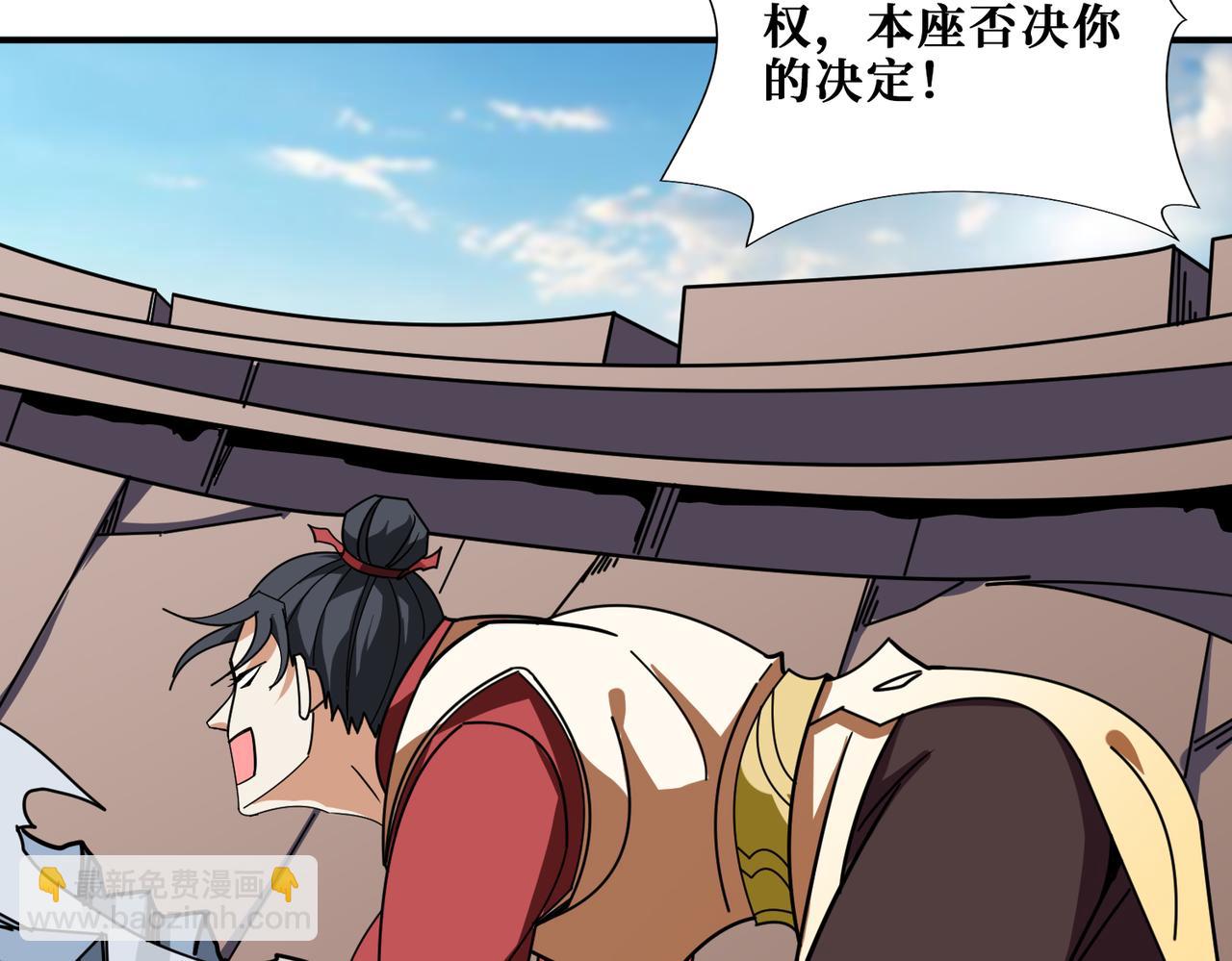 第351话 长生7