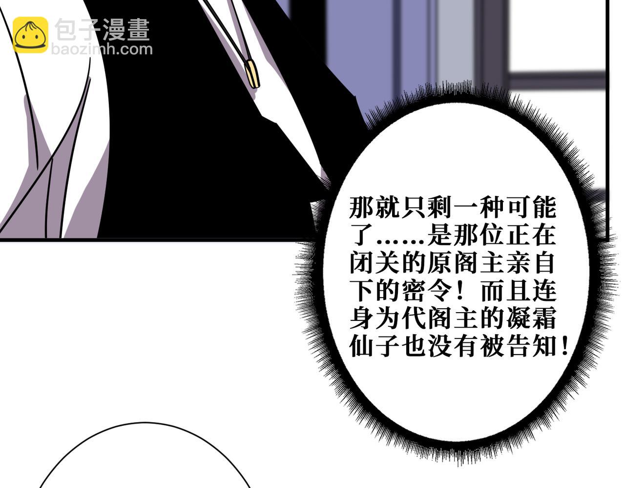 第351话 长生71