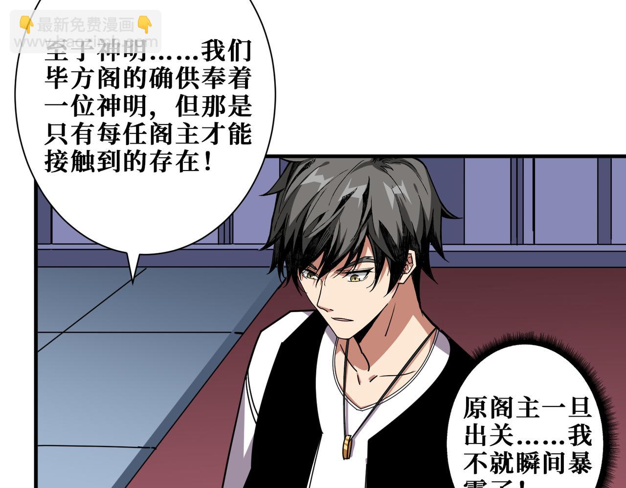 第351话 长生72