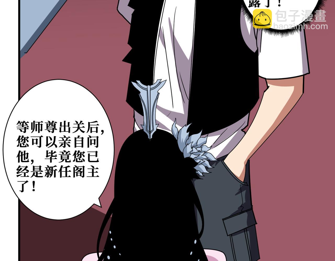 第351话 长生73