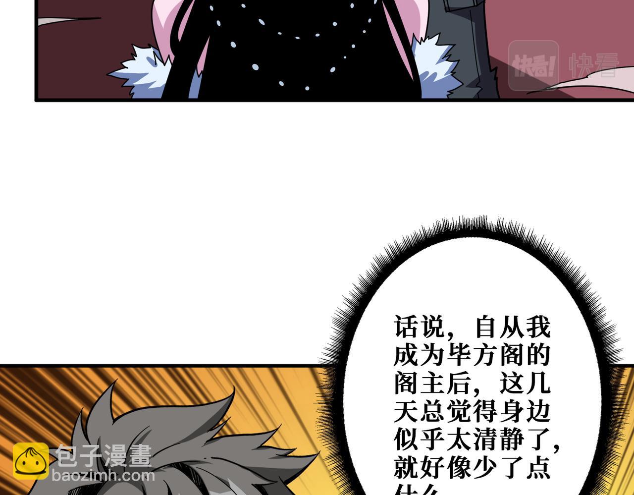 第351话 长生74
