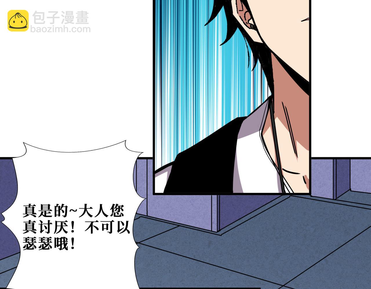 第351话 长生77