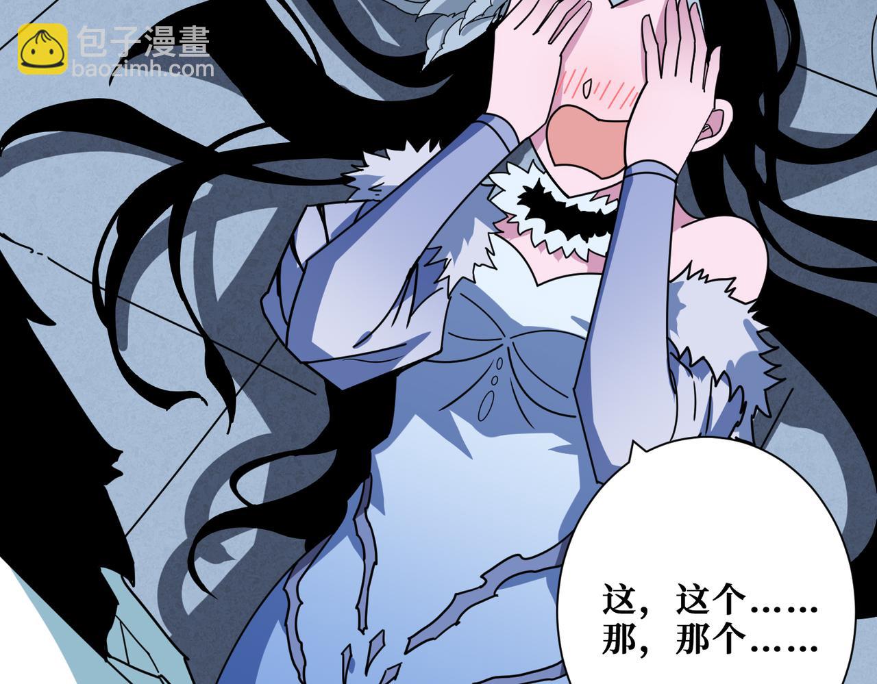 第351话 长生79