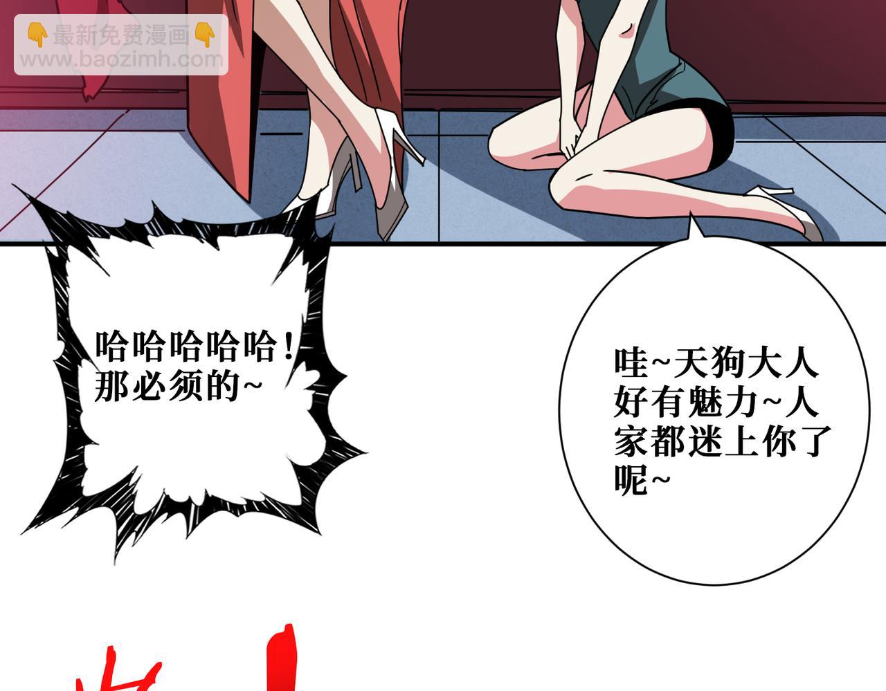 第351话 长生82