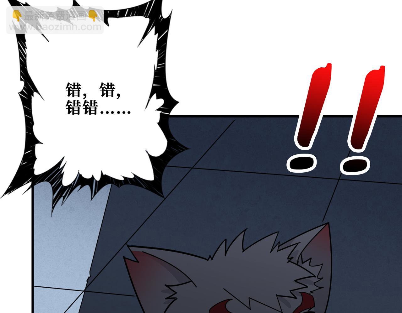 第351话 长生86