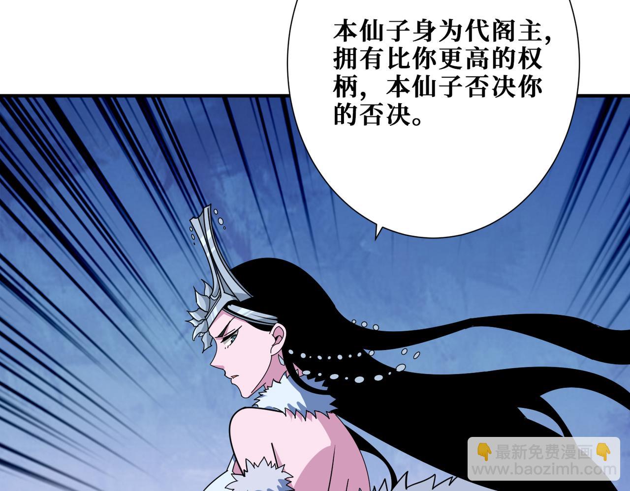 第351话 长生9