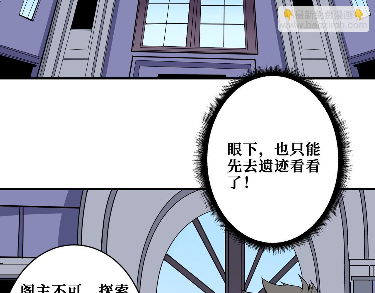 第351话 长生91