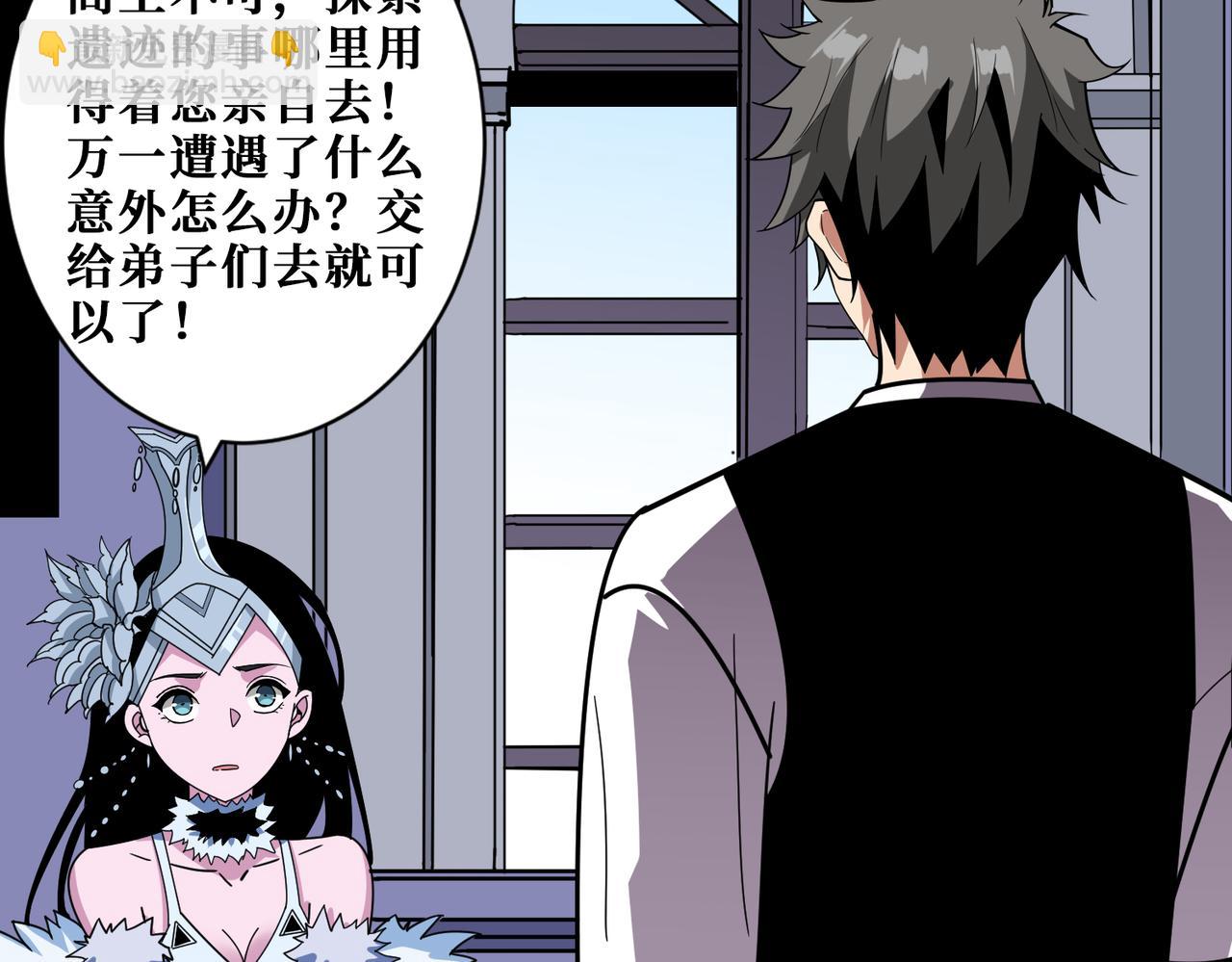 第351话 长生92