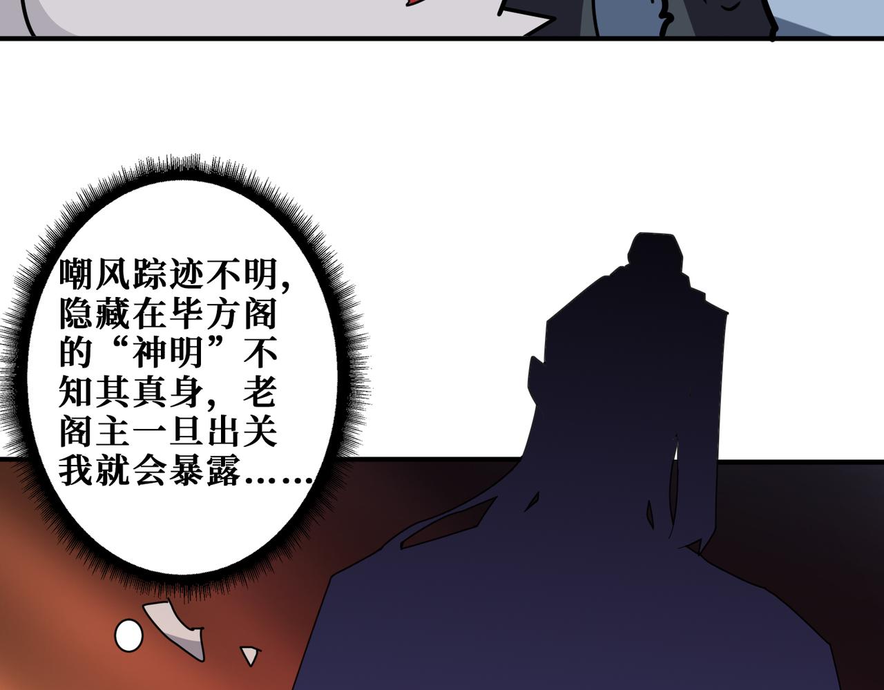 第351话 长生94