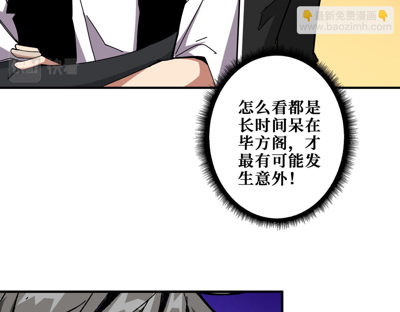 第351话 长生97