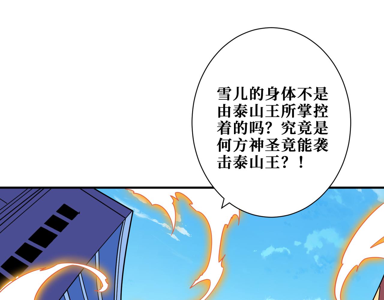 第352话 佳人造访0