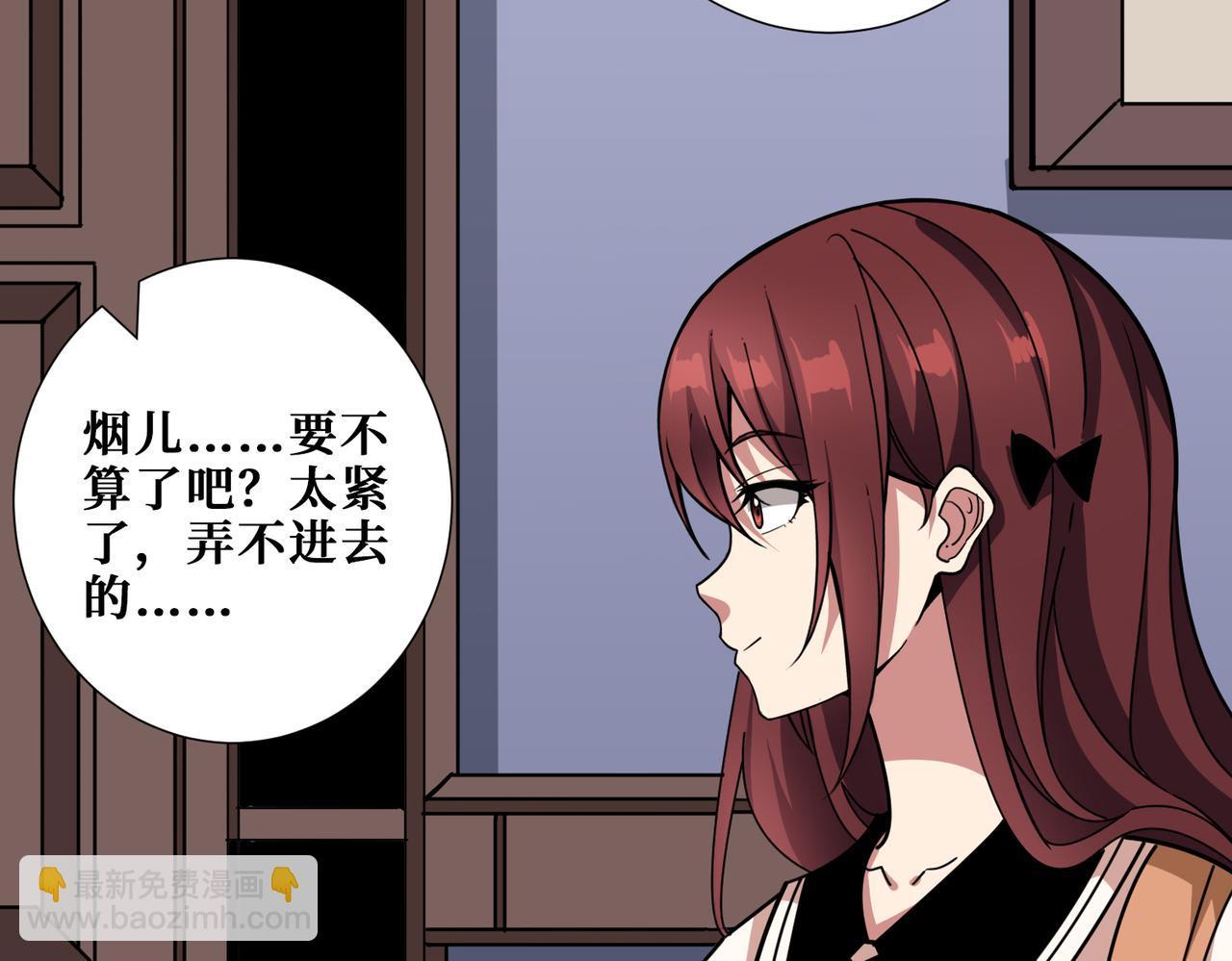 第352话 佳人造访104