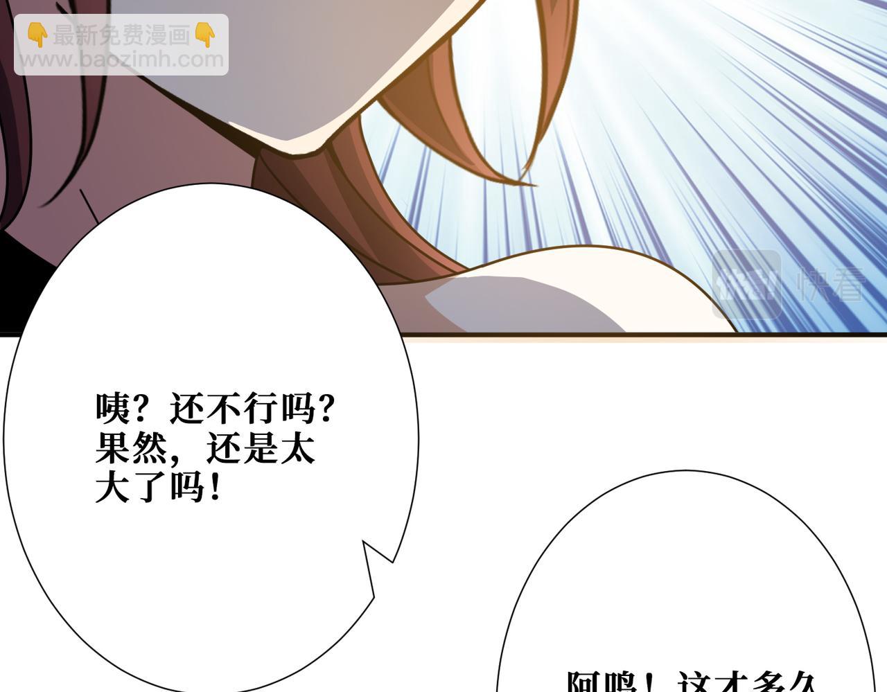 第352话 佳人造访107