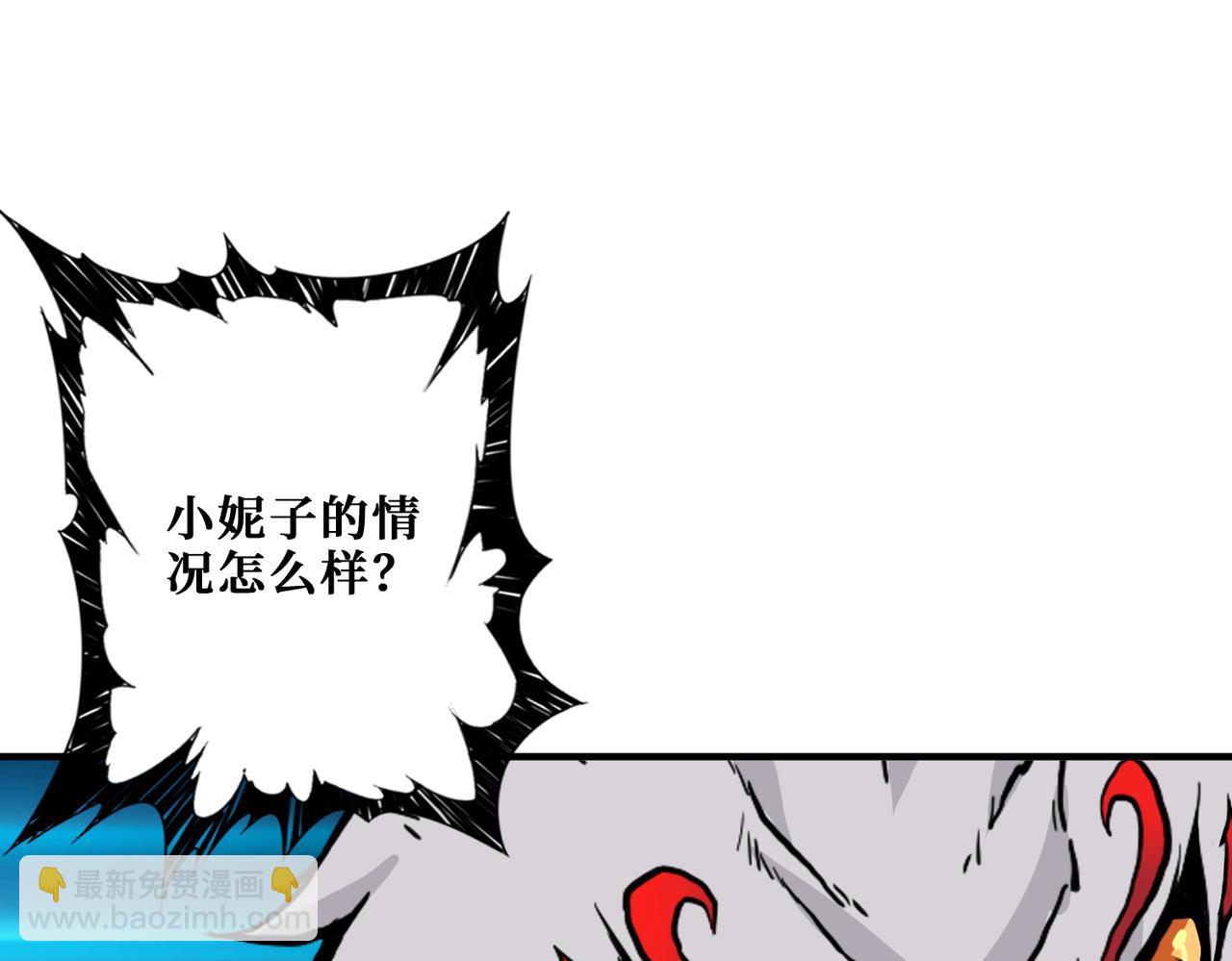 第352话 佳人造访11