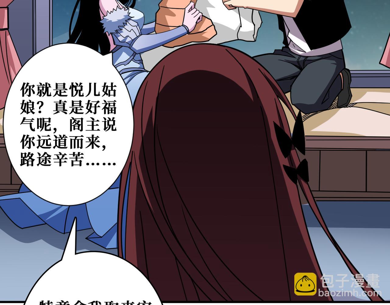 第352话 佳人造访111