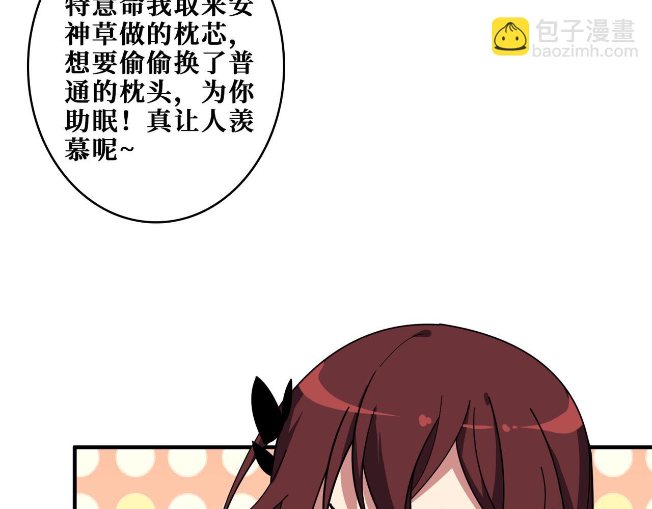 第352话 佳人造访112
