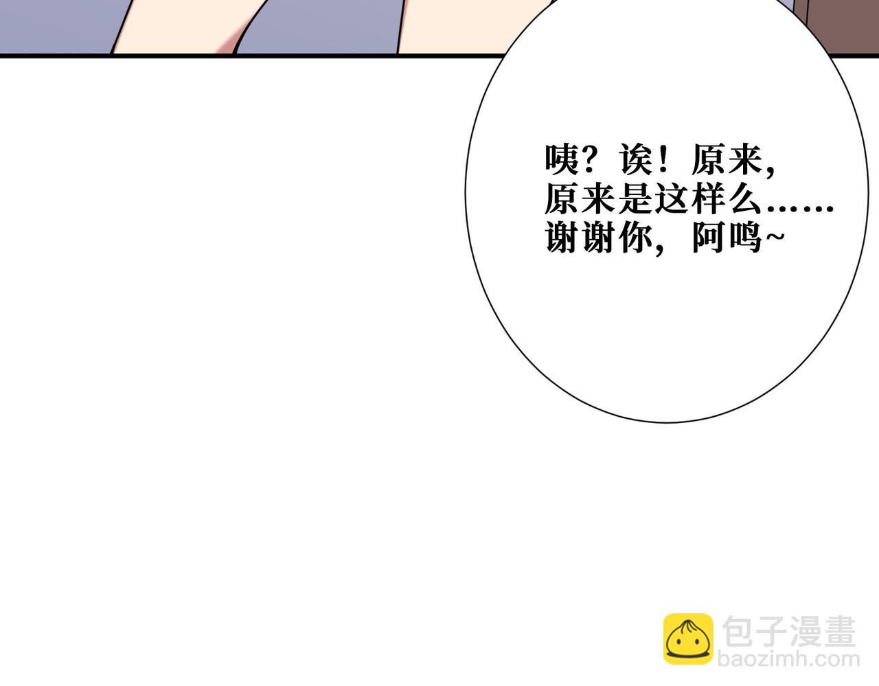 第352话 佳人造访116