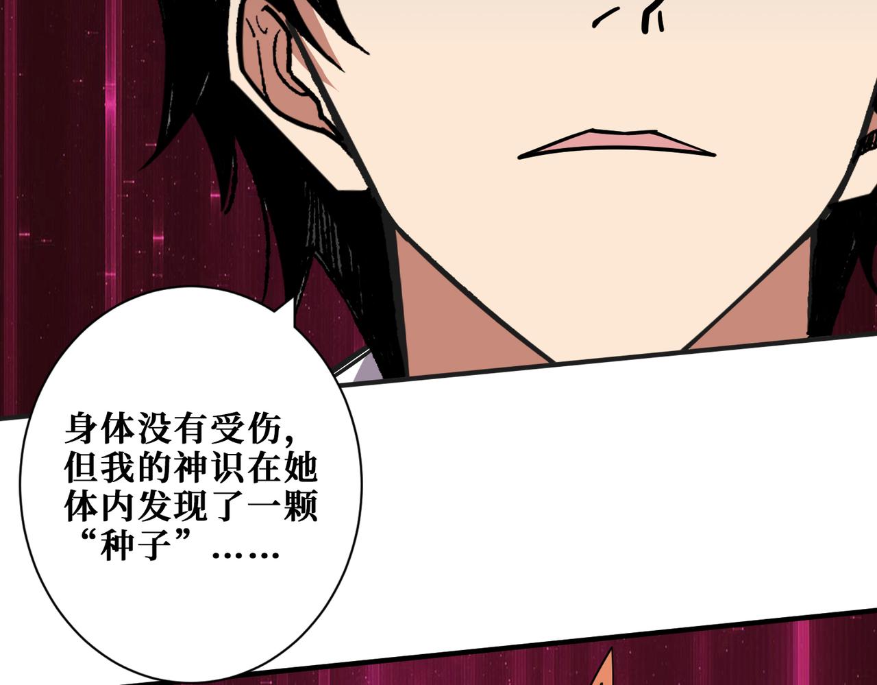 第352话 佳人造访13