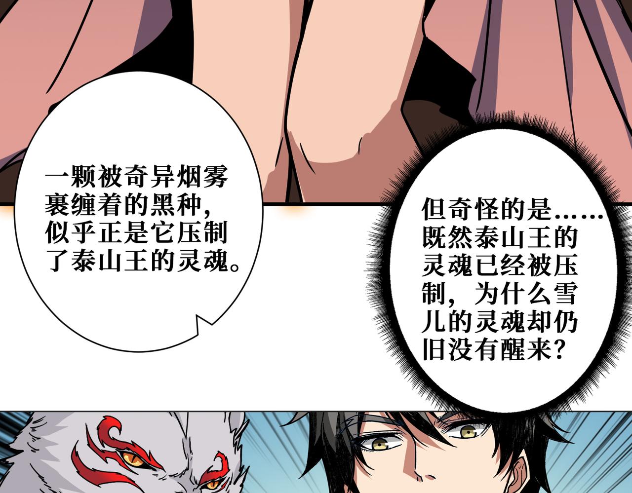 第352话 佳人造访16