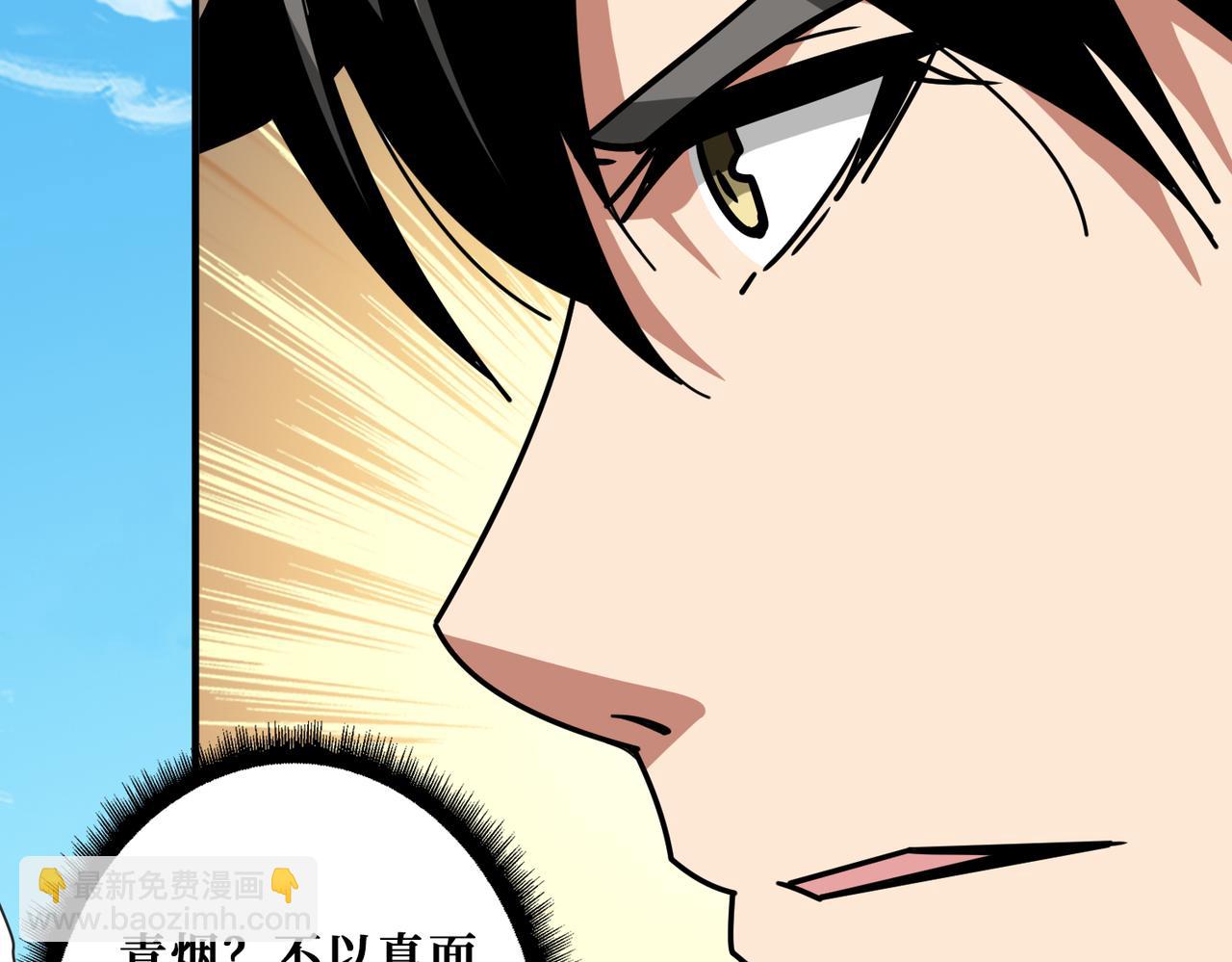 第352话 佳人造访21
