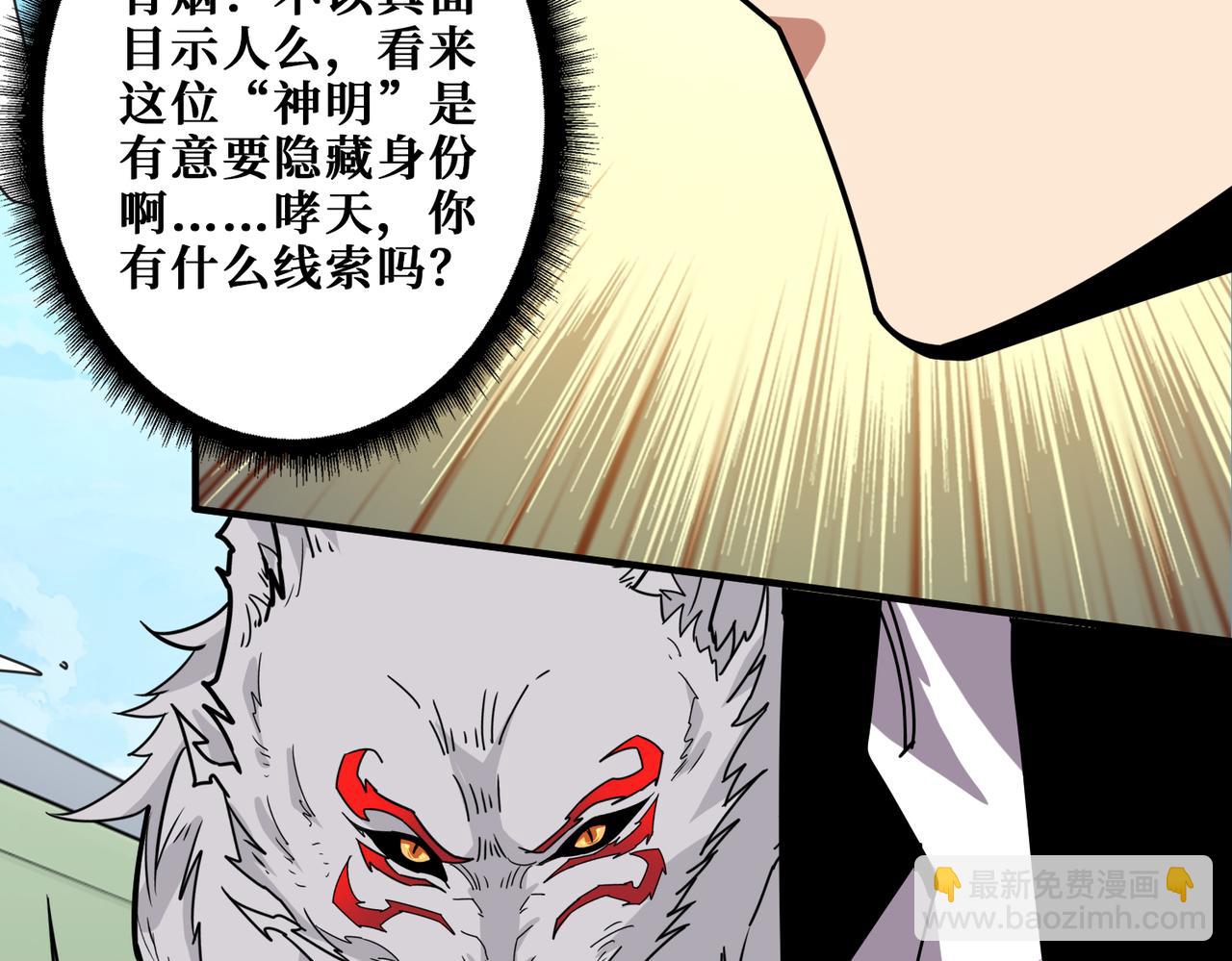 第352话 佳人造访22