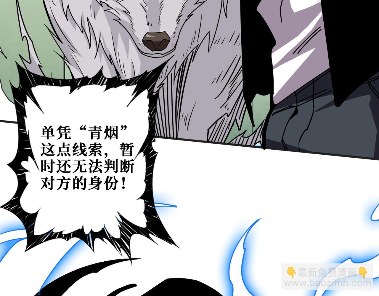 第352话 佳人造访23