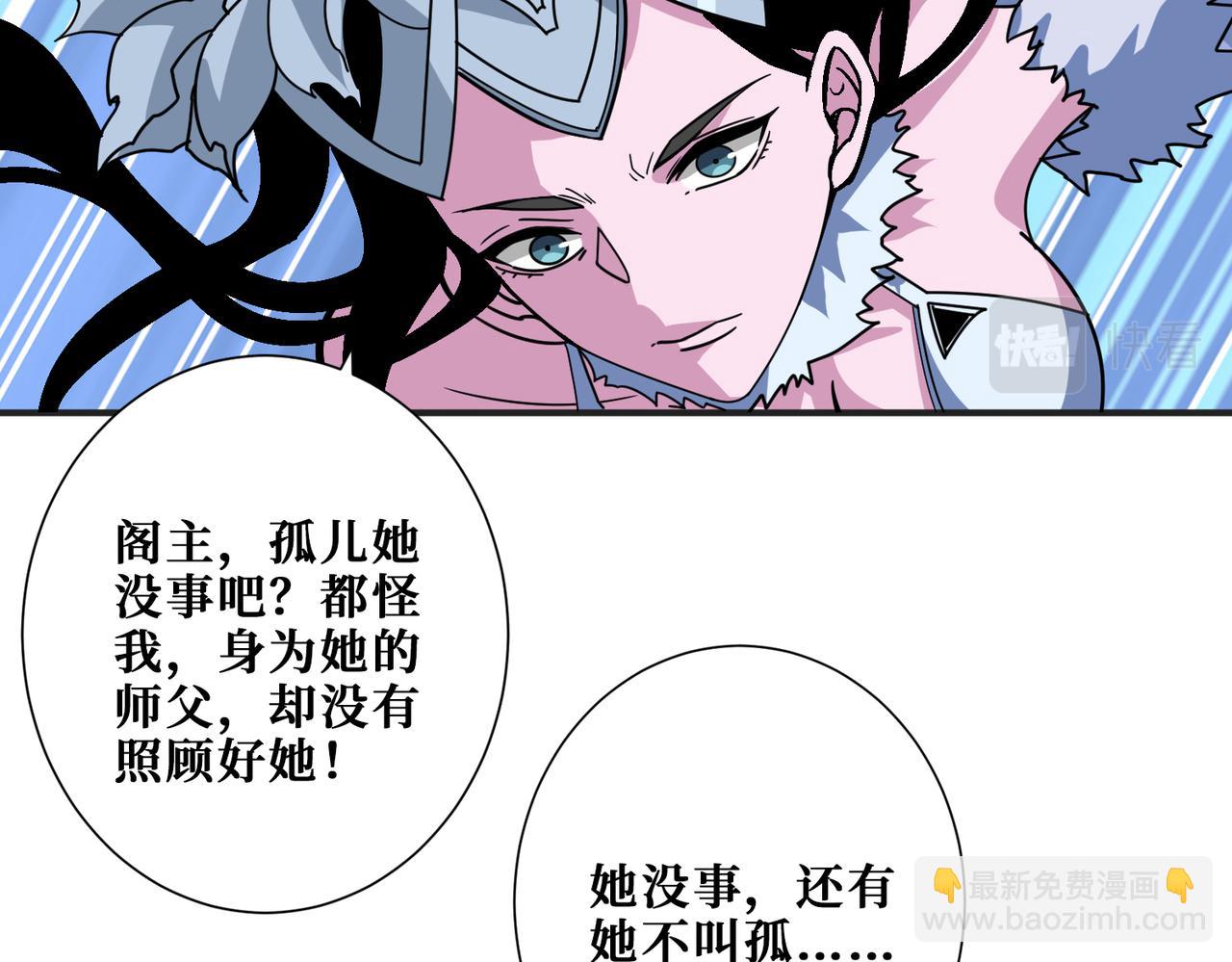 第352话 佳人造访26